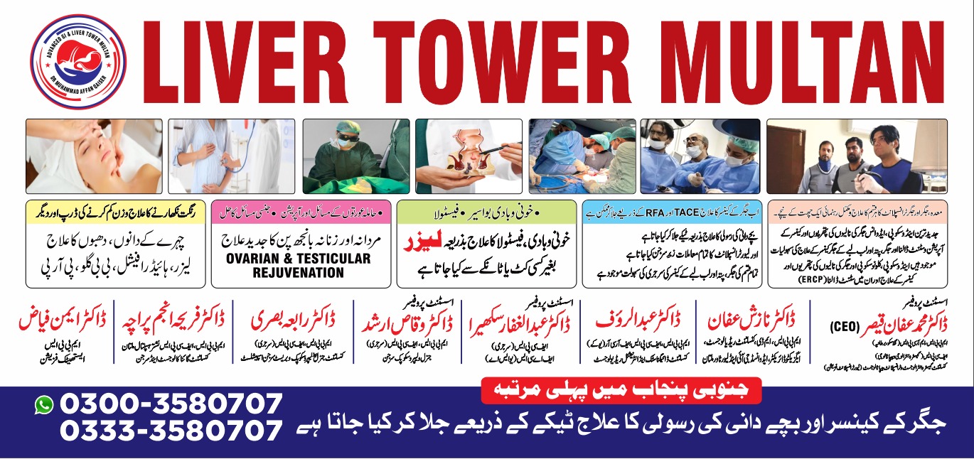 Dr. Muhammad Affan Qaiser | Liver Tower - Gastroenterology & Hepatology ...